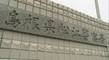 「カメラは付けていない」と容疑否認 親指大の小型カメラ仕掛け性的映像盗撮しようとした男を逮捕 女性がカメラに気付く|TBS NEWS DIG