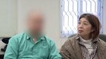 「鬼現象が起きたのはいつ？」再犯繰り返す受刑者と対話、40代元受刑者は「捕まれば母親に会える」と…逃亡・再犯『当事者研究』で探る生きづらさの正体【罪と償い】|TBS NEWS DIG