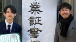 【トータルテンボス大村朋宏】長男・晴空くんの高校卒業を報告「早うぃーー」「最近息子に身長も抜かれたので…」 4月から大学へ進学も明かす|TBS NEWS DIG