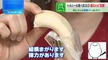 “スイートポテト味”に“ほうじ茶味”も…大ヒット「豆腐バー」ヒントは米国のTOFUスタイル【THE TIME,】 |TBS NEWS DIG