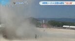 運動会日和こそ「つむじ風」に注意を【長崎の天気】|TBS NEWS DIG