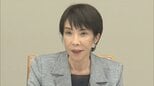 高市政権下で初の政労使会議「物価上昇に負けないベア実現に協力を」|TBS NEWS DIG