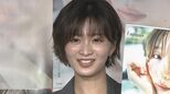 【 岡崎紗絵 】20代最後の写真集は「120点」今後は “声優にもいつか挑戦したい” |TBS NEWS DIG