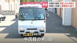 18歳中国籍の男が金塊4200万円相当を詐取か　警察官になりすまして「逮捕状が出ている」「金を購入すれば早く終わる」50代の被害男性は、金塊など約1億2000万円だまし取られる　警察が余罪を捜査|TBS NEWS DIG