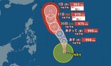 【台風情報】台風6号（チャンミー）熱帯低気圧から発達…カロリン諸島付近を時速25㎞で西北西へ　最大瞬間風速25メートル　【雨と風のシミュレーション】　|　富山のニュース｜天気・防災｜チューリップテレビ
