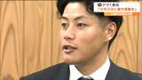 オリックスドラフト1位指名の大崎中央高校出身・麦谷祐介選手「少年少女に夢や感動を与え愛される選手になりたい」 宮城 | 宮城のニュース│tbc NEWS│tbc東北放送