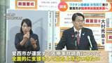 ワクチン接種後死亡 愛西市が「医療事故調査」実施へ 愛知・大村知事「全面的に支援していきたい」 | 名古屋・愛知・岐阜・三重のニュース【CBC news】 | CBC web