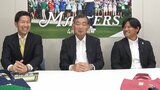 初優勝のラームとケプカの差はLIVゴルフに?中嶋常幸&宮里優作が松山英樹の4日間を総括【マスターズ】|TBS NEWS DIG