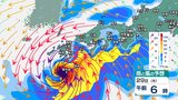 【台風10号情報 28日午後5時更新】屋久島の南西約50キロを北上【雨風シミュレーション】ノロノロ進み影響長期化か 本州付近で迷走の可能性も | 富山のニュース|天気・防災|チューリップテレビ