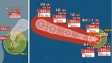 【ダブル台風情報】最大瞬間風速80m/s・中心気圧905 hPa予想「猛烈な勢力」へ「台風9号(バービー)」日本への影響、進路は?「台風10号(メイサーク)」7月14日(火)までの雨・風シミュレーションで確認 今後の気象情報に注意【気象庁4日午前4時5分発表】|TBS NEWS DIG