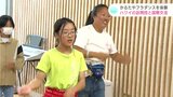 かるたにフラダンス　ハワイの訪問団と子どもたちが国際交流　|　高知のニュース・天気｜KUTV NEWS | KUTVテレビ高知