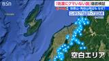 「1頭もいません」新潟の“クマ空白地帯” 目撃ゼロの佐渡・弥彦・角田山 出没相次ぐクマがなぜいない? 海峡と平野が隔てた生態系のフシギ|TBS NEWS DIG