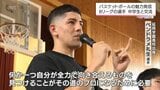 バスケットボールの魅力を伝える 宮崎県出身のBリーグ選手たちが延岡市の中学生と交流 | MRTニュース | MRT宮崎放送