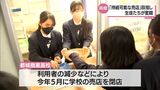 目指すは「持続可能な売店」 生徒たちが復活させた学校の売店がプレオープン | MRTニュース | MRT宮崎放送