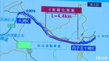 松山自動車道 内子五十崎―大洲の4車線化へ着工式 | 愛媛のニュース - Nスタえひめ|あいテレビは6チャンネル