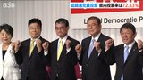 自民党総裁選　新潟県連が党員・党友票を開票　県内の党員投票の結果は公表せず|TBS NEWS DIG