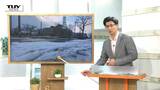 【動画】きょうの雪の特徴は? 県内多くのところで雪 兵頭気象予報士の解説(山形) | 山形のニュース│TUYテレビユー山形