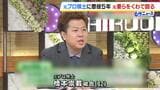 元プロ棋士の男に懲役5年の判決 元妻やその父親をくわで殴り殺害しようとしたなどの罪 求刑は懲役10年|TBS NEWS DIG