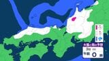 【雪】再び寒気が…気象庁の降雪予想　東北・北陸で50cm・北海道30cm・関東甲信20cm・東海・近畿15cm・中国10cm　週明けも雪が降る？　31日(土)～5日(木)の雪・雨シミュレーション　|　BSSニュース | BSS山陰放送