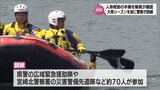 大雨シーズンを前に　災害時の連携強化を図る　宮崎県警察本部と宮崎北警察署などによる合同訓練|TBS NEWS DIG