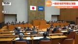 「未来に向けた投資を積極的に」山形県議会2月定例会が開会 一般会計当初予算案など審議 | 山形のニュース│TUYテレビユー山形
