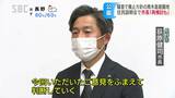 【詳報】子どもの声がうるさい…苦情がきっかけ「公園廃止」初の住民説明会、住民から「存続」求める声、荻原市長「再検討」 長野市|TBS NEWS DIG