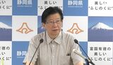 「私の希望が叶えられるので喜んでいる」川勝知事、7年ぶり静岡・浜松市長とのトップ会談に期待 | 静岡のニュース | SBSNEWS | 静岡放送