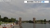 夜の初め頃にかけて激しい雨 低い土地の浸水土砂災害に注意・警戒 富山|TBS NEWS DIG