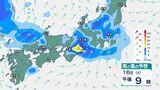 関東甲信・東海は17日にかけ「警報級の大雨」となる可能性　近畿・中国・九州北部では16日夜遅くにかけ「大雨」のおそれ　|　BSSニュース | BSS山陰放送