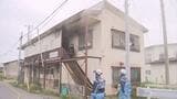 アパートの自室に放火か 無職の79歳の女を逮捕 青森県青森市|TBS NEWS DIG