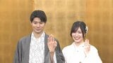 【 元SKE・松井珠理奈 ＆ ボイメン・辻本達規 】　結婚会見　「一緒の時間を刻めたらいいな」　松井さんからペアの時計の　クリスマスプレゼント　辻本さんが告白|TBS NEWS DIG