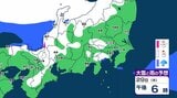 【大雪情報】近畿・北陸で「警報級」、関東、東海、九州なども雪か【雪シミュレーション28日（水）～2月2日（月）】関東・近畿・東海の雪予想詳しく|TBS NEWS DIG