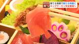 イカのまちを救うのは「サケの王様」不漁にあえぐ函館市でキングサーモン完全養殖へ 品種改良を繰り返し食卓に並ぶのは12年後か | 北海道のニュース|HBC北海道放送