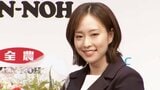  卓球・石川佳純が引退会見「自分自身、やり切ったと思えた」世界選手権への出場逃し引退決意　今後は「勉強してみたい」|TBS NEWS DIG