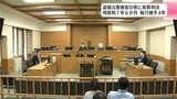 盗撮の罪に問われた元警察官に拘禁刑1年6か月 執行猶予4年の判決 | 高知のニュース・天気|KUTV NEWS | KUTVテレビ高知