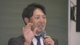 「失敗恐れず突き進め」元楽天エース・岩隈久志さんが学生にエール　大谷翔平選手については…福島　|　福島のニュース│TUF