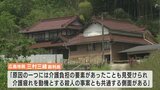 “老老介護” 殺人　夫（85）を殺害の妻（78）に 懲役3年 執行猶予5年　広島地裁　|　RCC NEWS | 広島ニュース | RCC中国放送