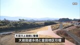 都城市の大淀川上流部　洪水発生時の治水対策の着工式|TBS NEWS DIG