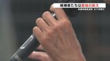 いよいよ 20日投票日 参院選 最後の訴え【熊本】|TBS NEWS DIG