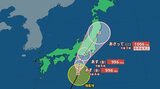 【台風情報】台風13号 8日に関東直撃のおそれ 土砂災害などに厳重警戒【最新進路・雨風シミュレーション】 | 大分のニュース|OBS NEWS|大分放送