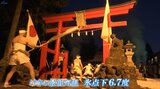 「新鮮な気持ちで新年を迎えられた」 氷点下6.7度の中、さらしにしめ縄姿の男性24人が練り歩く 江戸時代から続く伝統行事の裸参り 岩手・紫波町 |TBS NEWS DIG