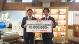 今治の山林火災 キスケが支援金1000万円を寄付 愛媛 | 愛媛のニュース - Nスタえひめ|あいテレビは6チャンネル