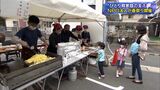 浜松市のNPO法人 “ひとり親家庭の支え”に 春祭り開催(静岡県) | 静岡のニュース | SBSNEWS | 静岡放送