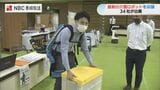 介護を支援する“マッスルスーツ” 配膳ロボットやペットロボットも 最新ロボットフォーラム | 長崎のニュース | 天気 | NBC長崎放送