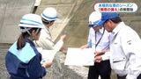県内梅雨入りで備え本格化　鹿児島県で一斉防災点検「早め早めに備えて」|TBS NEWS DIG