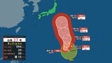 【台風情報】台風のたまご→台風27号(チョーイワン)へ発達 6・7日にも関東はじめ東日本に接近か 雨と風のシミュレーションを見る(気象庁1日午後6時45分発表) | 山口のニュース・天気・防災|tys NEWS|tysテレビ山口