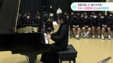 「僕もああいう声を出したい」音楽の楽しさ・魅力を共有!日本一の音楽家らによる特別授業|TBS NEWS DIG