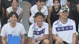 「練習を点ではなく線に」駒澤大・藤田敦史監督が高校生アスリートを指導 福島 | 福島のニュース│TUF