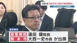 「相談の7割が県外から」「相談機関を全国の政令市に」　内密出産 自民PTが熊本市長などから意見聴取　|　熊本のニュース｜RKK NEWS｜RKK熊本放送