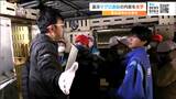 マイナス60度の冷凍室完備「遠洋マグロ漁船」内部 小学生が探索 宮城・気仙沼市 | 宮城のニュース│tbc NEWS│tbc東北放送
